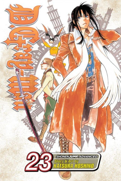 D.Gray-man #23