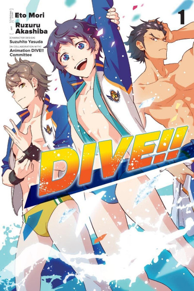 Dive!!