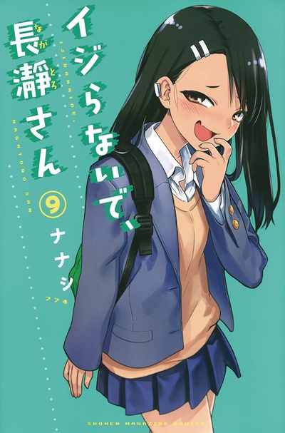 Don't Toy With Me, Miss Nagatoro #9