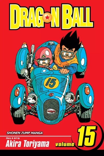 Dragon Ball #15