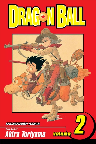 Dragon Ball #2