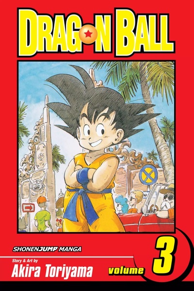 Dragon Ball #3