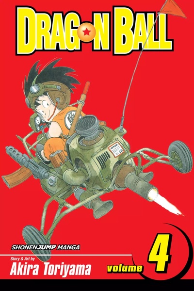 Dragon Ball #4
