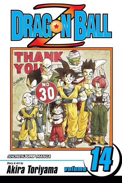 Dragon Ball Z #14