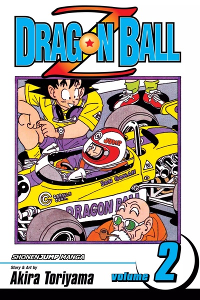 Dragon Ball Z #2