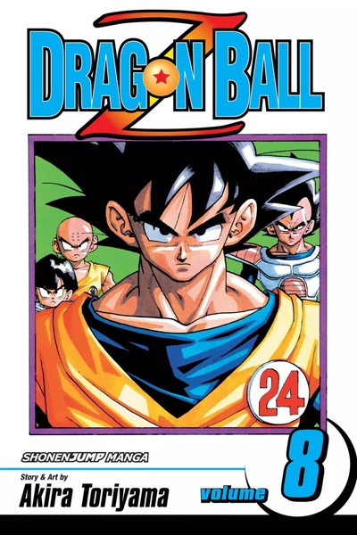 Dragon Ball Z #8