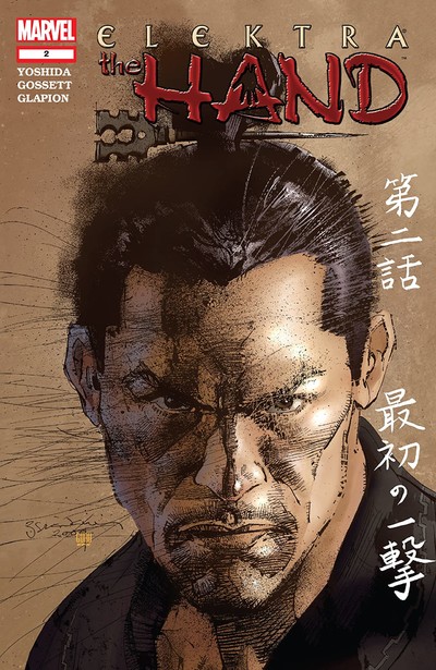 Elektra: The Hand #2