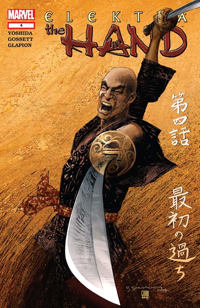 Elektra: The Hand #4