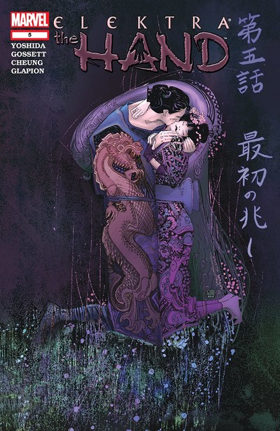 Elektra: The Hand #5