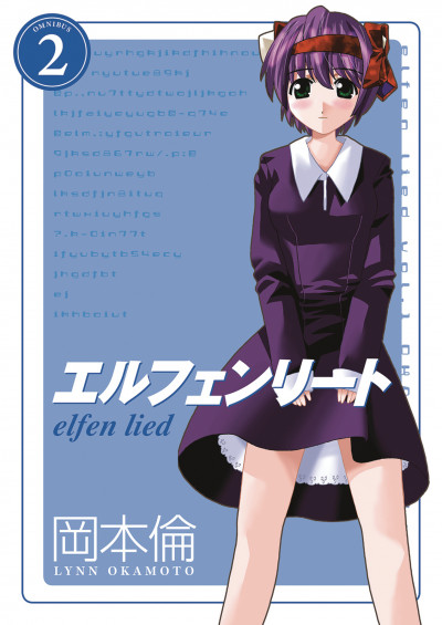 Elfen Lied: Omnibus #2