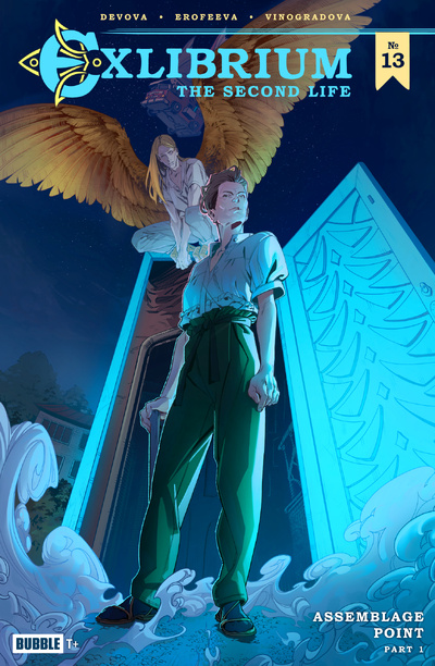 Exlibrium: The Second Life #13