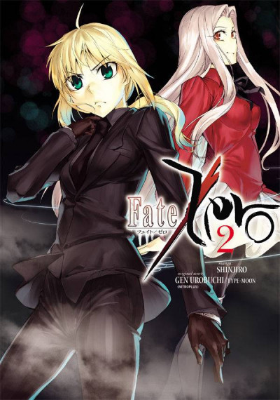 Fate/Zero #2