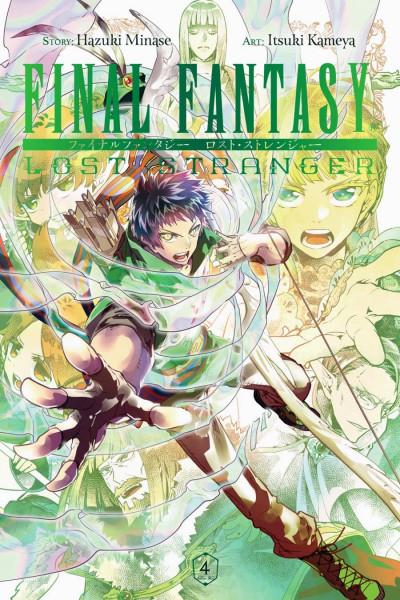 Final Fantasy: Lost Strange...