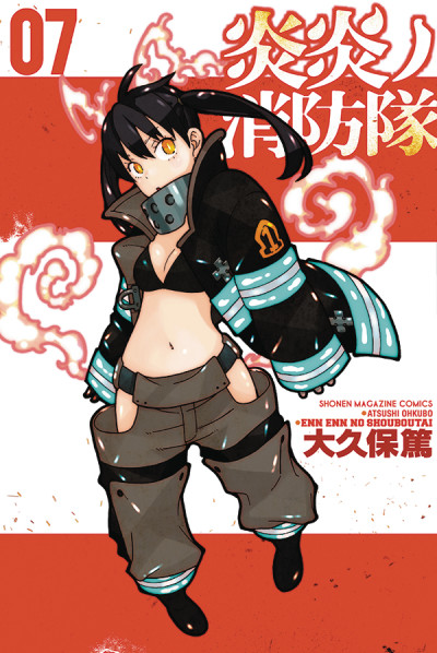 Fire Force #7