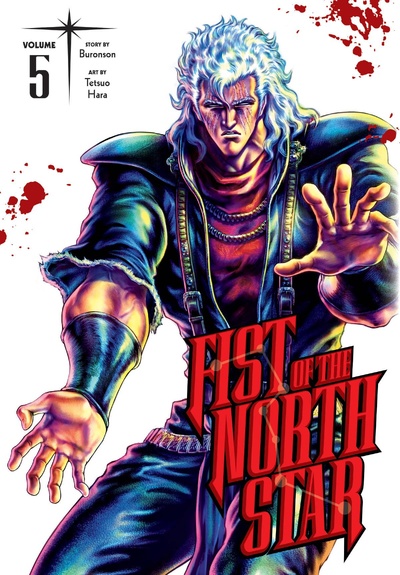 Fist of the North Star #5