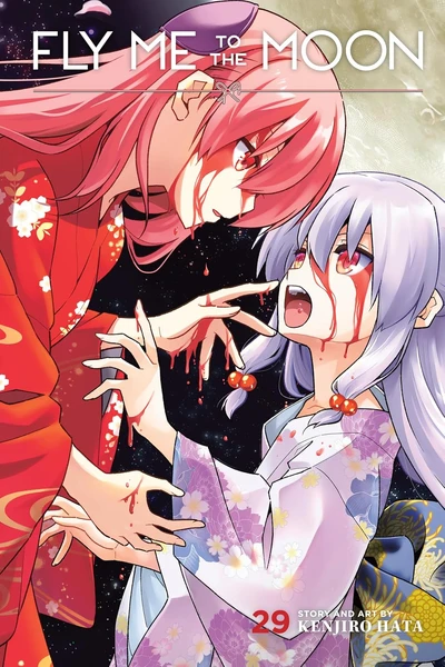 Fly Me To The Moon #29