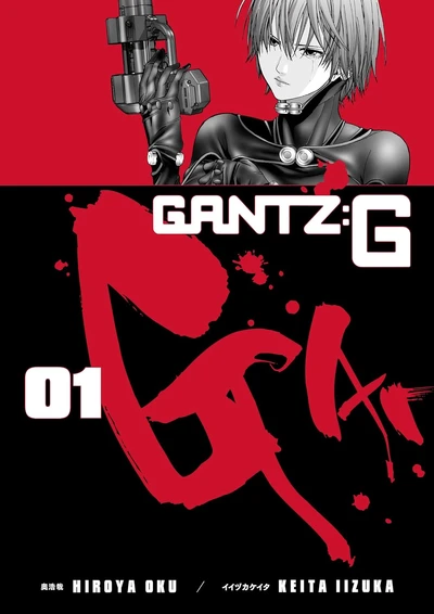 Gantz G (2023)