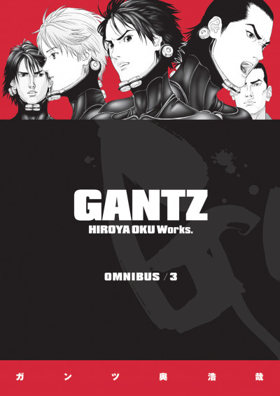 GANTZ: Omnibus #3
