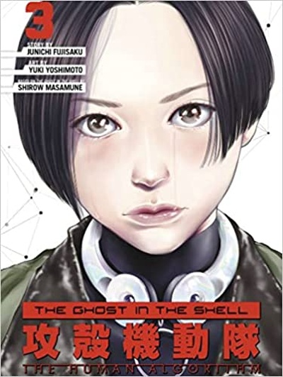 The Ghost in the Shell: The Human Algorithm #3