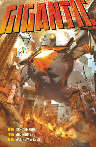 Gigantic  Library Edition