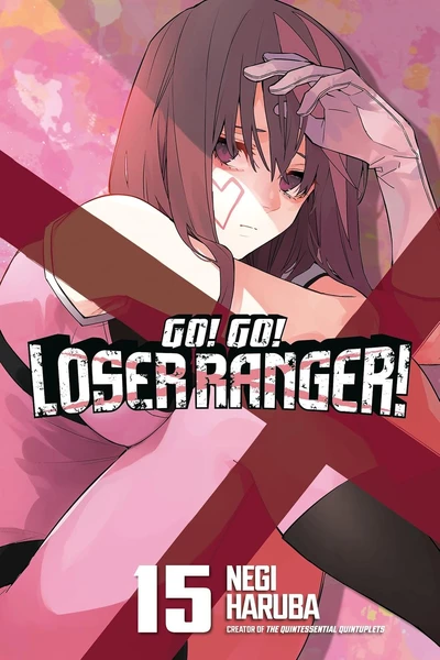 Go! Go! Loser Ranger #15