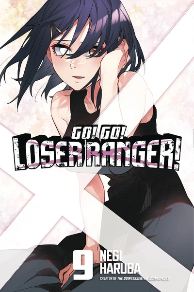 Go! Go! Loser Ranger #9
