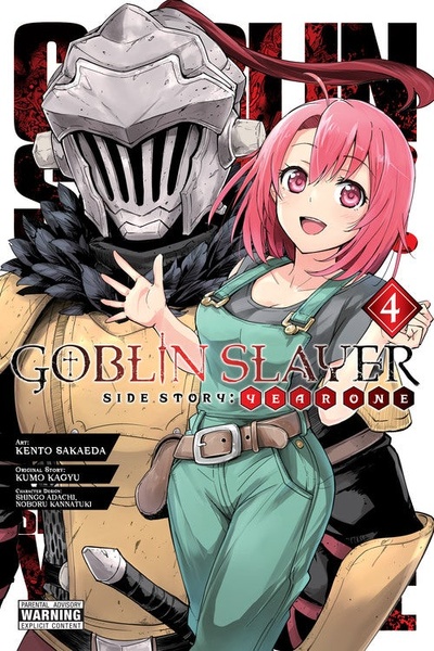 Goblin Slayer Side Story: Year One #4