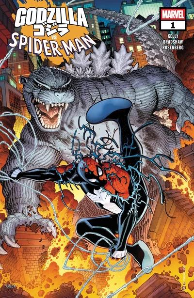 Godzilla Vs.: Spider-Man #1