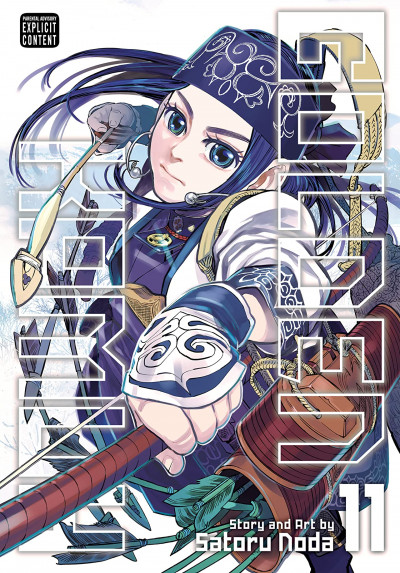 Golden Kamuy #11