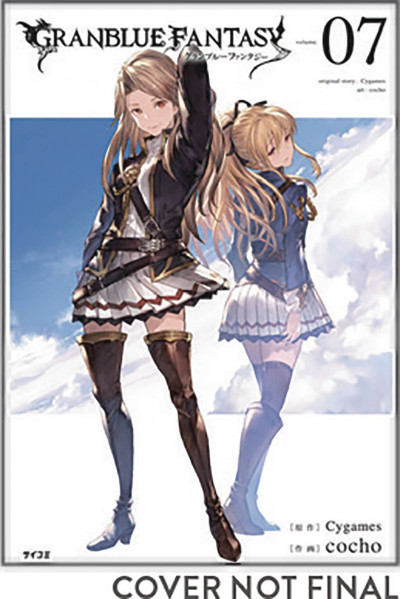 Granblue Fantasy #7