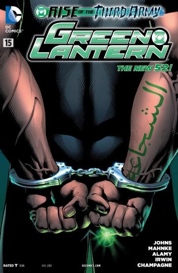 Green Lantern #15