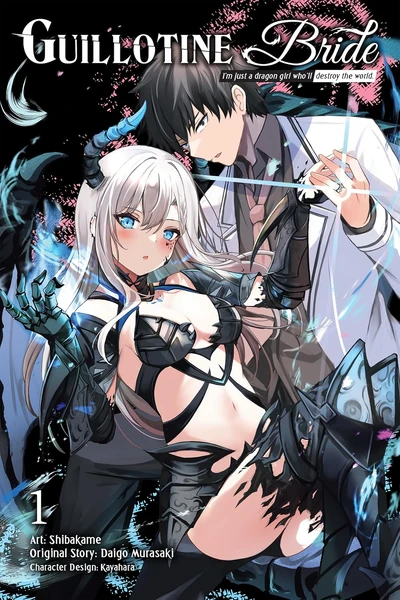 Guillotine Bride (2025)