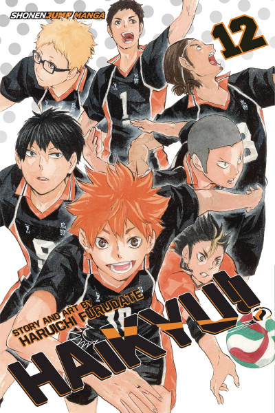 Haikyu!! #12