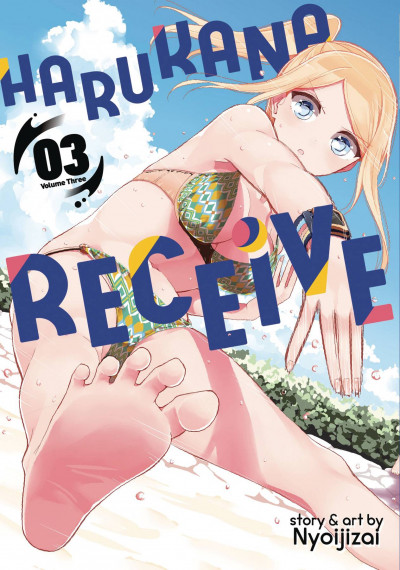 Harukana Receive #3