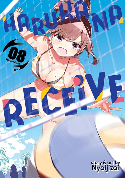 Harukana Receive #7