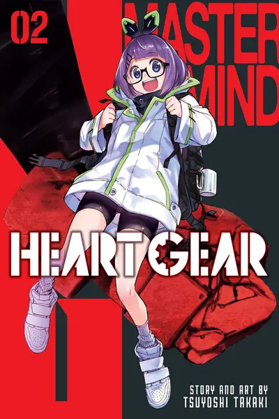 Heart Gear #2
