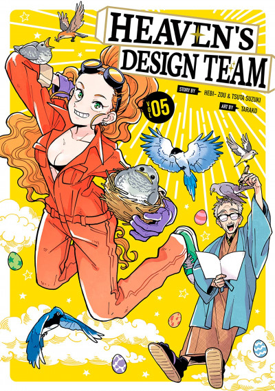 Heaven's Design Team #5