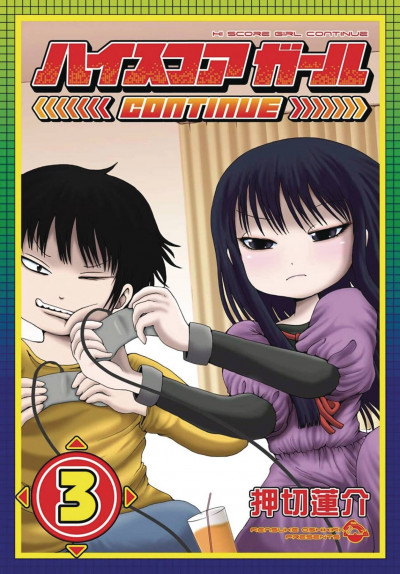 Hi Score Girl #3