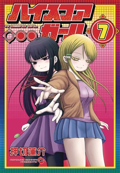 Hi Score Girl #7