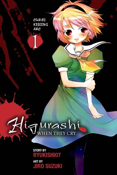 Higurashi When They Cry: Cu...