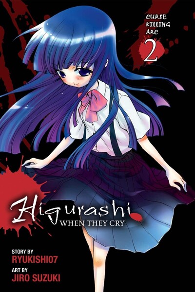 Higurashi When They Cry: Cu...