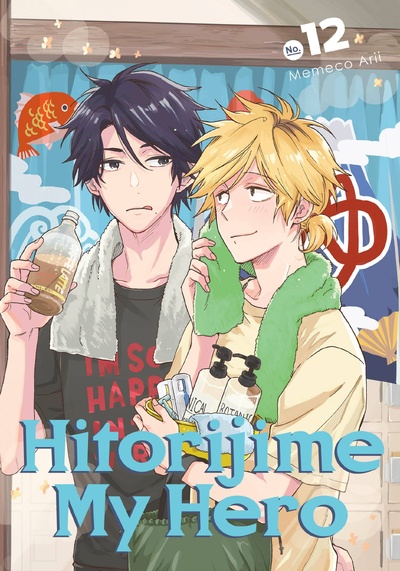 Hitorijime My Hero #12