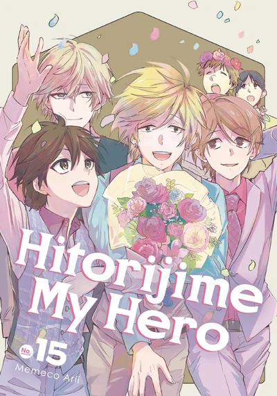 Hitorijime My Hero #15