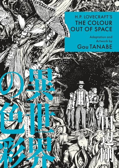 H.P. Lovecraft's The Colour Out of Space OGN