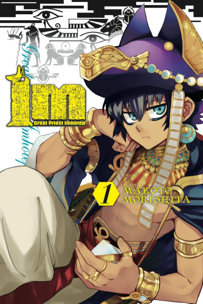 IM: Great Priest Imhotep