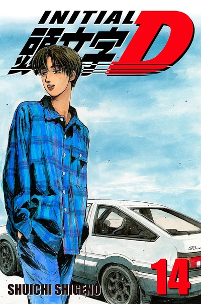 Initial D #14