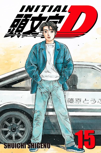 Initial D #15