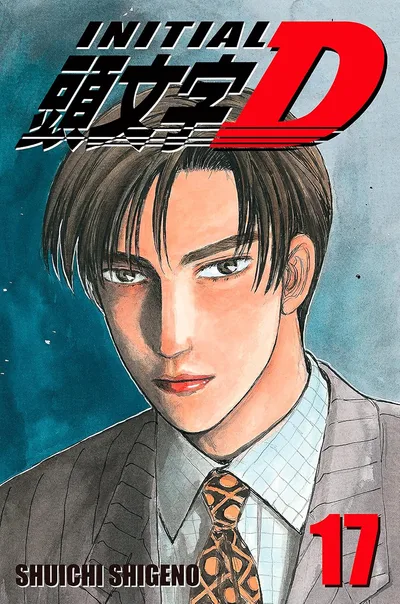 Initial D #17