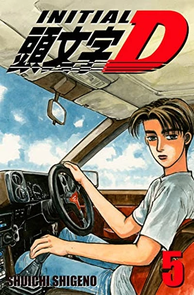 Initial D #5