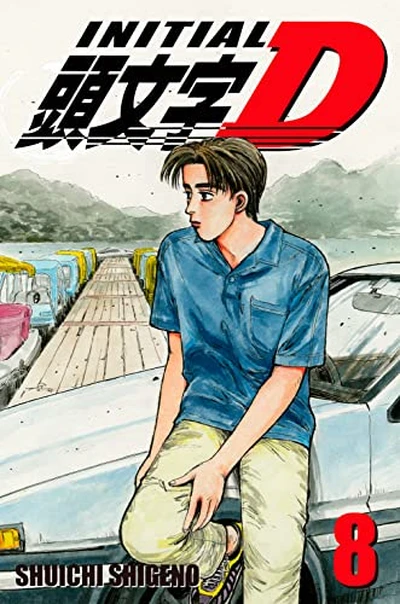Initial D #8